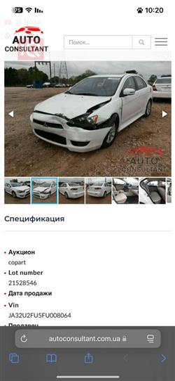 Mitsubishi Lancer EX